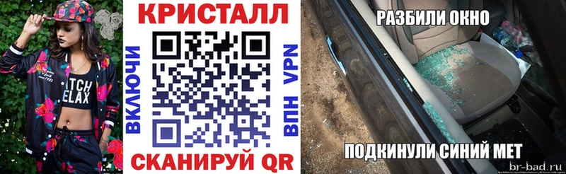 darknet формула  Знаменск  АМФ 98% 
