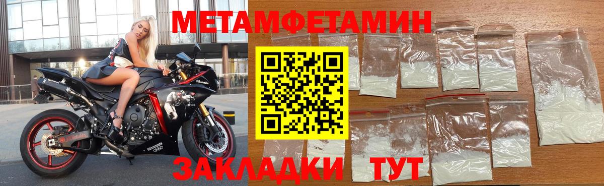 Amphetamine Premium  Вход с VPN  Знаменск 