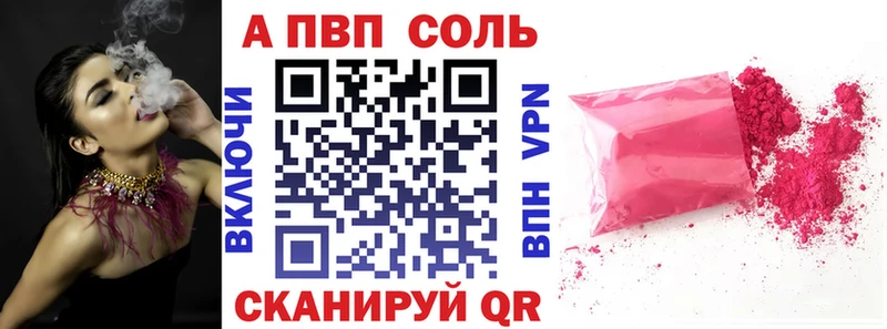 A-PVP крисы CK  Знаменск 