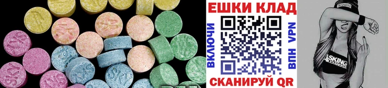 где купить наркотик  darknet клад  ЭКСТАЗИ XTC  Знаменск 