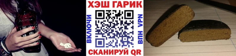 ГАШИШ Cannabis  darknet какой сайт  Знаменск 