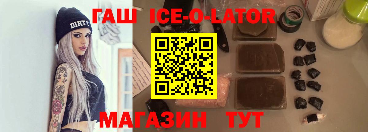 Гашиш индика сатива Знаменск