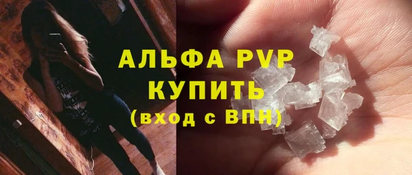 круглые Абинск