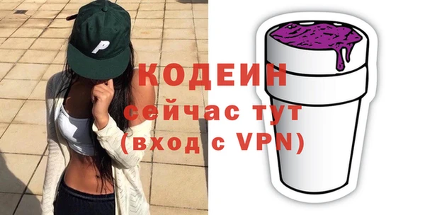 MDMA Абдулино