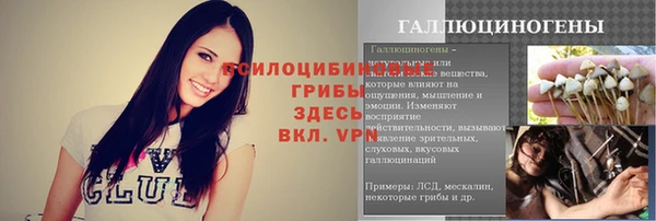 тгк Вуктыл
