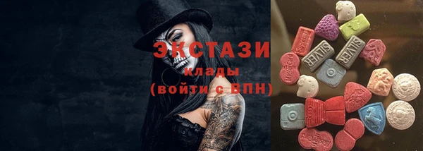 тгк Вуктыл