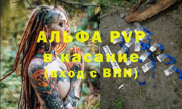 MDMA Абдулино