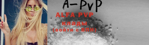 метадон Абаза