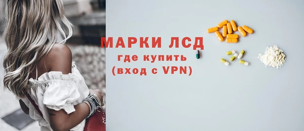 круглые Абинск