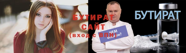 MDMA Абдулино