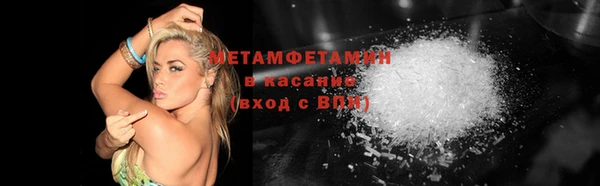 круглые Абинск
