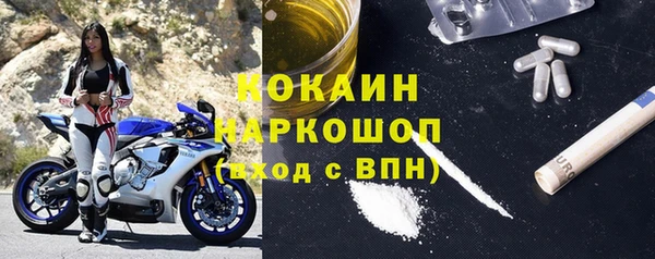 круглые Абинск
