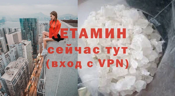 MDMA Абдулино