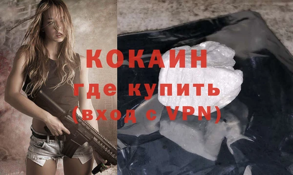MDMA Абдулино