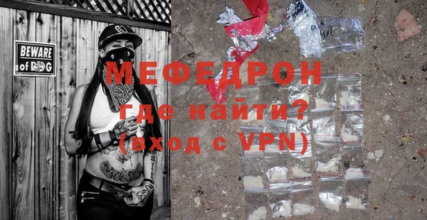 прущая мука Всеволожск