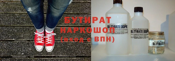 MDMA Абдулино