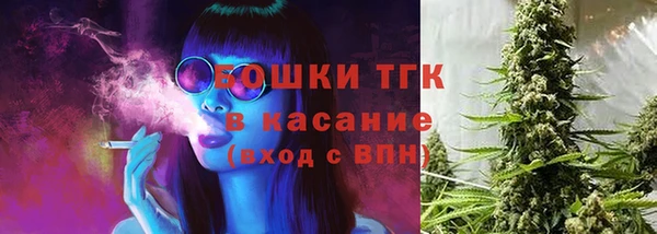тгк Вуктыл