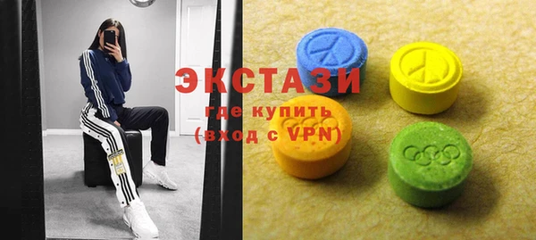 MDMA Абдулино