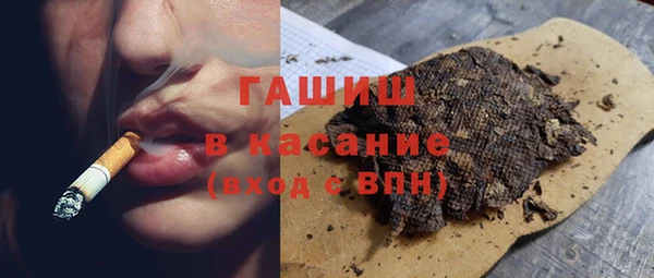 круглые Абинск