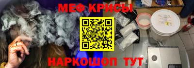 метамфетамин Ливны