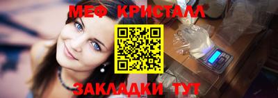 а пвп мука Ликино-Дулёво