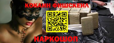 ГАЛЛЮЦИНОГЕННЫЕ ГРИБЫ Лесосибирск