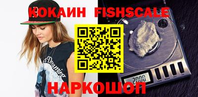 ГАЛЛЮЦИНОГЕННЫЕ ГРИБЫ Лесосибирск