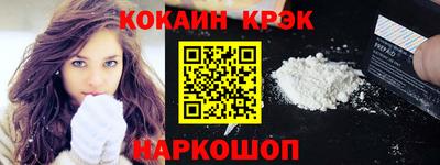 метамфетамин Ливны