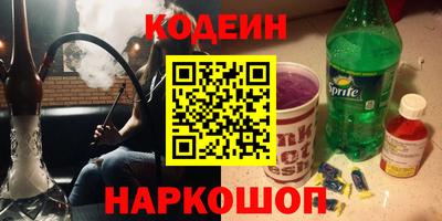 метамфетамин Ливны