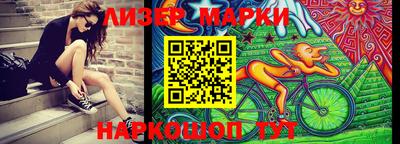 метамфетамин Ливны