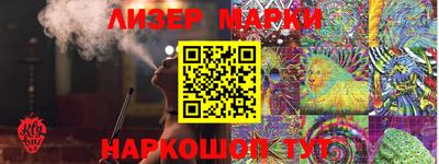 ГАЛЛЮЦИНОГЕННЫЕ ГРИБЫ Лесосибирск