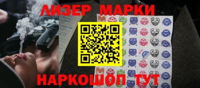 метамфетамин Ливны