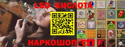 метамфетамин Ливны