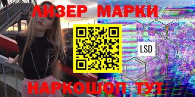 ГАЛЛЮЦИНОГЕННЫЕ ГРИБЫ Лесосибирск