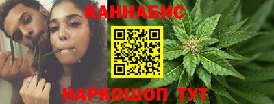 метамфетамин Ливны