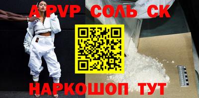а пвп мука Ликино-Дулёво