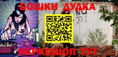 метамфетамин Ливны