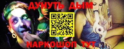 ГАЛЛЮЦИНОГЕННЫЕ ГРИБЫ Лесосибирск