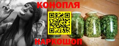 метамфетамин Ливны
