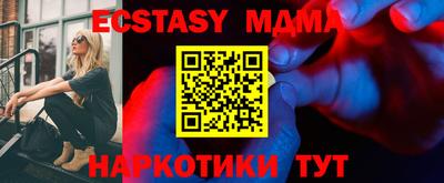 метамфетамин Ливны