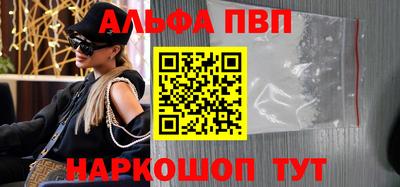 а пвп мука Ликино-Дулёво