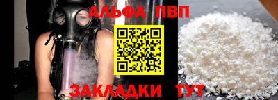 а пвп мука Ликино-Дулёво