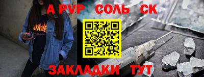 а пвп мука Ликино-Дулёво