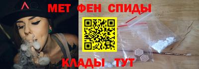 метамфетамин Ливны