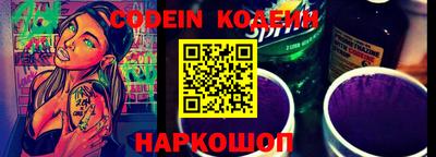 метамфетамин Ливны