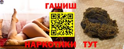 ГАЛЛЮЦИНОГЕННЫЕ ГРИБЫ Лесосибирск