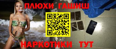 ГАЛЛЮЦИНОГЕННЫЕ ГРИБЫ Лесосибирск