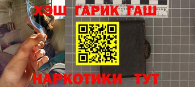 ГАЛЛЮЦИНОГЕННЫЕ ГРИБЫ Лесосибирск