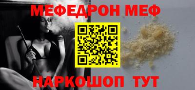 а пвп мука Ликино-Дулёво