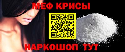 метамфетамин Ливны